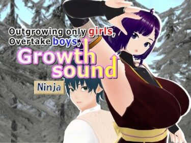 Outgrowing only girls， Overtake boys， Growth sound. Ninja Arcーどこで購入できる！？