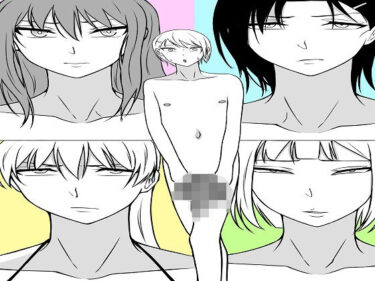 スケベな男の娘が女子をエロい目で見て痛い目にあう漫画ーどこで購入できる！？