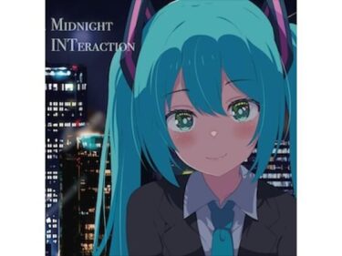 【初音ミク×オシャレクラブミュージック】Midnight INTeractionーどこで購入できる！？