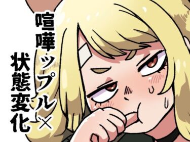 お前が好きで腹が勃つ！ーどこで読める！？