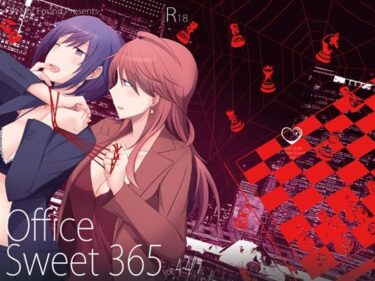 Office Sweet 365 vol.4-4d_500014ーどこで購入できる！？