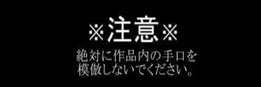 レ●プマニュアル:被害者面をしながらレ●プする方法d_504729ーどこで読める！？