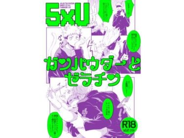 ガンパウダーとゼラチンd_512173ーどこで読める！？