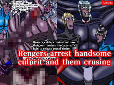 Rangers arrest handsome culprit and then crused_535541ーどこで見れる！？