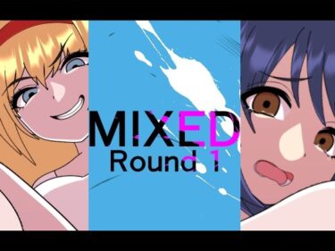 MIXED-ROUND1d_546872ーどこで読める！？