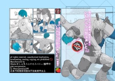 魔王さま×元勇者×魔王さま（6）d_550788ーどこで購入できる！？