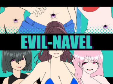 EVIL-NAVELd_574570ーどこで購入できる！？