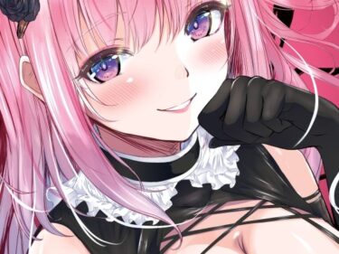 SMボンデージ女王様合同誌d_576242ーどこで読める！？