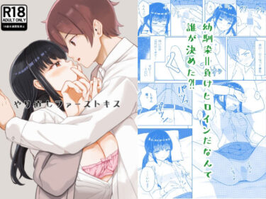 やり直しファーストキスd_579415ーどこで見れる！？