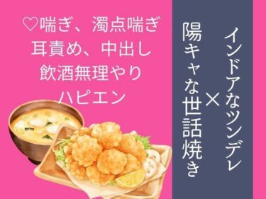 同級生の隣人に三大欲求を満たされそうになっているd_581007ーどこで読める！？