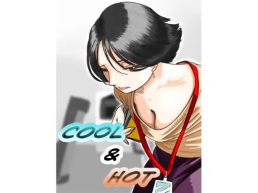 Cool ＆ Hotd_581071ーどこで読める！？