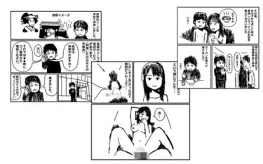 初めて吉原のNS店に行った話d_581416ーどこで購入できる！？