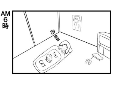4コマ漫画「ニートの一日」d_584783ーどこで購入できる！？