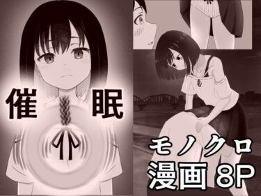 催●d_586438ーどこで読める！？