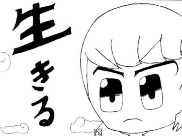 読み切りホラー漫画「屋上からの眺め」d_596255ーどこで見れる！？
