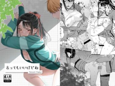 言ってもいいけどねd_602318ーどこで購入できる！？
