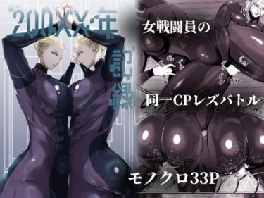 200XX年 記録d_609812ーどこで見れる！？