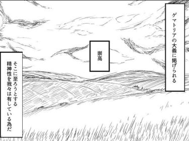 discarded archives -beato- Ep.1d_611942ーどこで購入できる！？