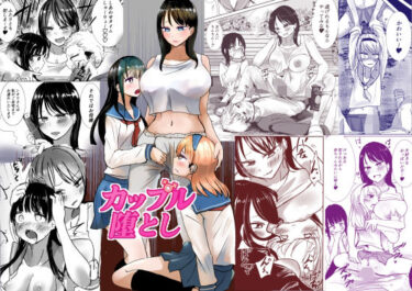 かっぷるおとしd_616679ーどこで購入できる！？
