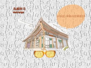 sf小説・未来の出来事59d_618549ーどこで見れる！？