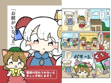 お前がいないとd_619531ーどこで見れる！？