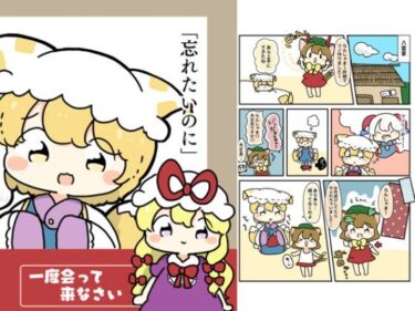 忘れたいのにd_619534ーどこで見れる！？