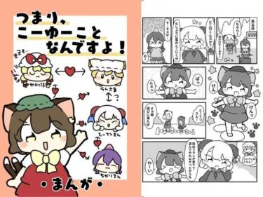 つまり、こーゆーことなんですよ！d_619666ーどこで購入できる！？