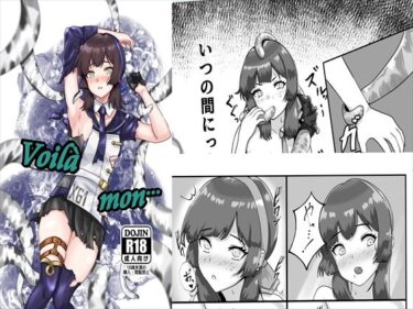 Voila mond_620430ーどこで見れる！？