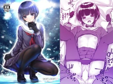 SHORT＆SHORT07d_621014ーどこで読める！？