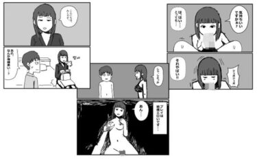 機嫌の悪いデリヘル嬢d_622285ーどこで購入できる！？