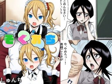 そくおちd_626136ーどこで購入できる！？