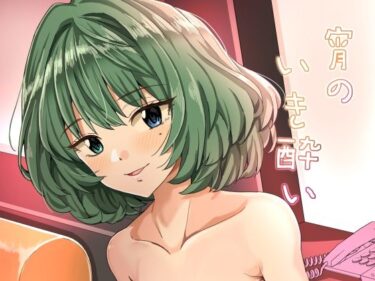 宵のいき酔いd_626363ーどこで読める！？
