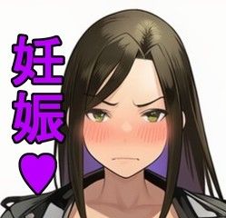 向井〇海を孕ませた話d_637618ーどこで購入できる！？