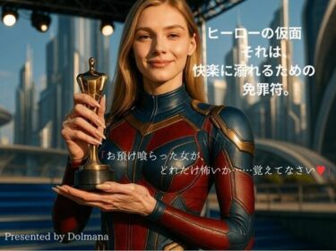 Manara Contract Record 「地の鼓動」d_639871ーどこで購入できる！？