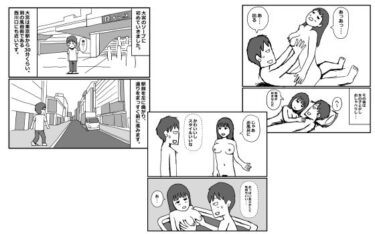 初めて大宮のソープに行った話d_641491ーどこで見れる！？