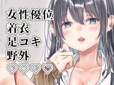 僕は真昼に夢を見ないd_634441ーどこで購入できる！？