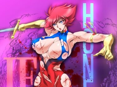 イフ・ハニー2d_643890ーどこで読める！？