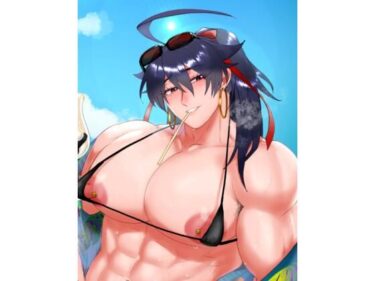 タカシくんのSUMMER VACATIONd_644517ーどこで読める！？
