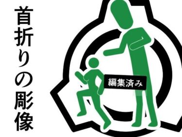 首折りの彫像d_650314ーどこで見れる！？