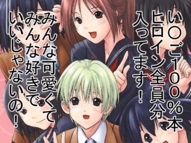 もぎたていちごd_650464ーどこで購入できる！？
