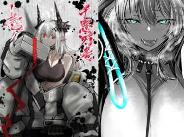 千思万考-壱-d_651357ーどこで購入できる！？