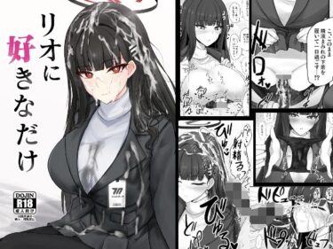 リオに好きなだけd_651944ーどこで購入できる！？