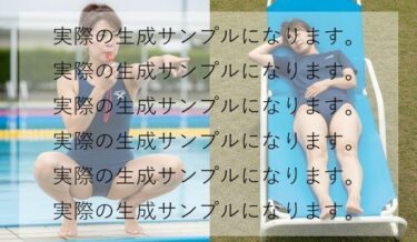 0001 水泳のコーチをするプールサイドの先生d_655998ーどこで購入できる！？