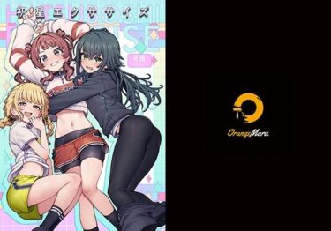 初星エクササイズd_656500ーどこで見れる！？