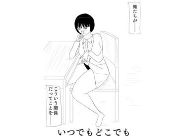 いつでもどこでもd_657461ーどこで購入できる！？