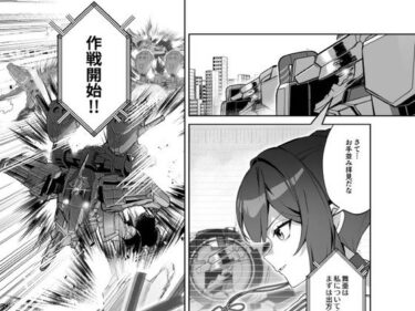 【無料】【マブラヴ ガールズガーデン】リリース直前！描き下ろし公式漫画d_657503zeroーどこで読める！？