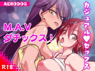 M.A.Vダチックス！d_657738ーどこで読める！？