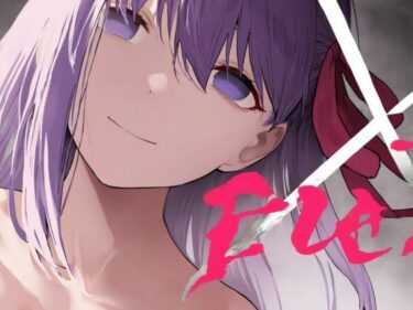 Eve〜桜を寝取らせただけ、だったはずなのに〜d_658752ーどこで読める！？
