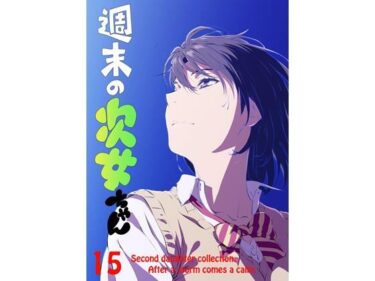 週末の次女ちゃん その15d_668633ーどこで読める！？