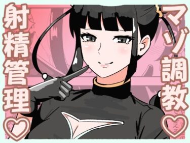 M男向けカフェの常連客は従順な貢ぎマゾペットd_674344ーどこで購入できる！？